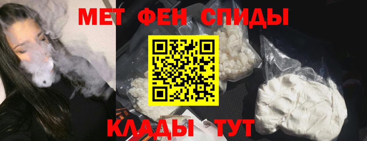 Амфетамин Premium Екатеринбург