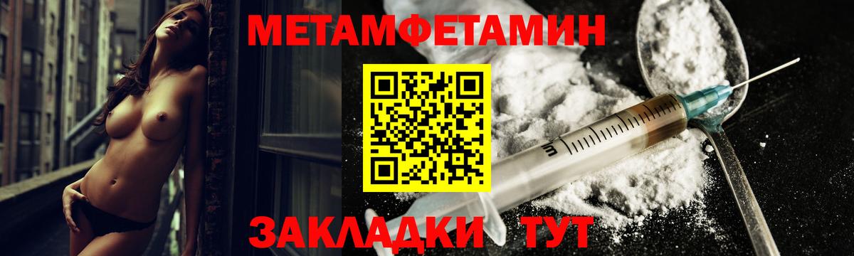 АМФЕТАМИН  Вход с VPN  Екатеринбург  Амфетамин 97% 