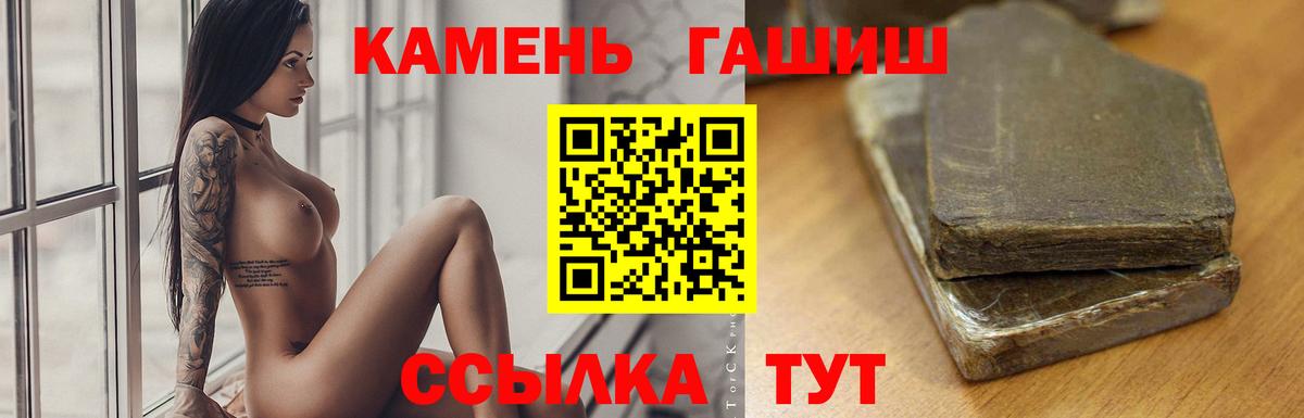 Гашиш ice o lator Екатеринбург