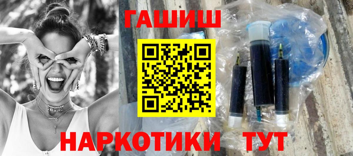Гашиш VHQ  закладки  Екатеринбург  ГАШИШ  Вход с VPN  ГАШ индика сатива 