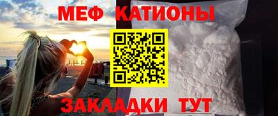 альфа пвп Ливны