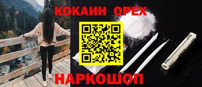 марихуана Ликино-Дулёво