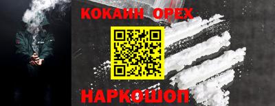 марихуана Ликино-Дулёво