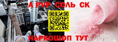 амф Лесосибирск