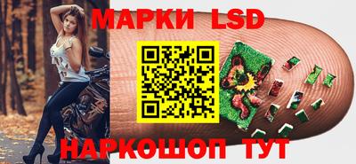 альфа пвп Ливны
