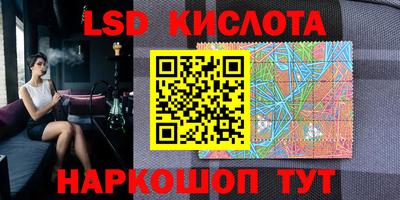 амф Лесосибирск