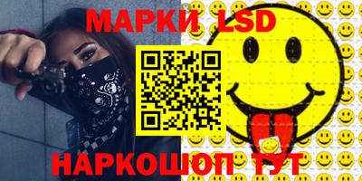 альфа пвп Ливны