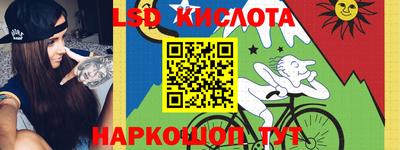 амф Лесосибирск