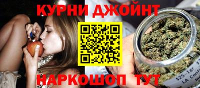 марихуана Ликино-Дулёво