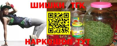 марихуана Ликино-Дулёво