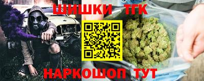альфа пвп Ливны
