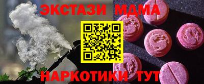 амф Лесосибирск