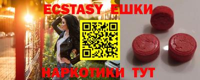 амф Лесосибирск