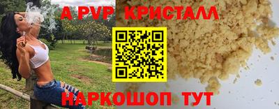 амф Лесосибирск