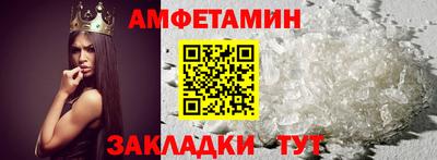 амф Лесосибирск