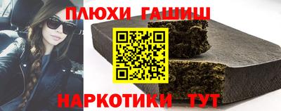 альфа пвп Ливны
