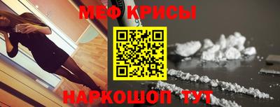 альфа пвп Ливны