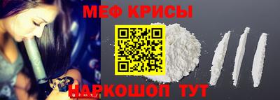 альфа пвп Ливны