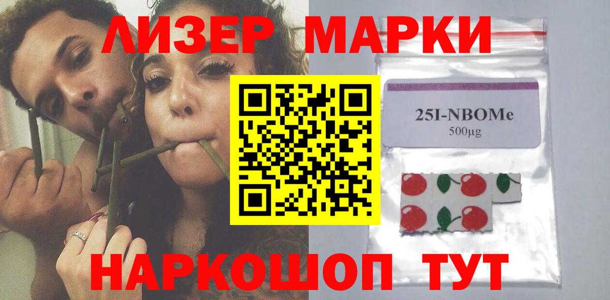 Екатеринбург  LSD-25 экстази кислота  ЛСД экстази кислота  Вход с VPN 