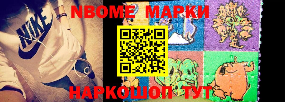 ГАШИШ  LSD-25  Екатеринбург  Вход с VPN  Марихуана  Героин  COCAIN  Alpha-PVP СК кристаллы  МЕФ кристаллы 