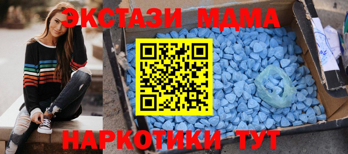 МДМА crystal Екатеринбург