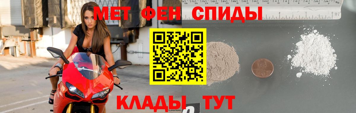 Екатеринбург  Первитин мет  Первитин мет  Вход с VPN 