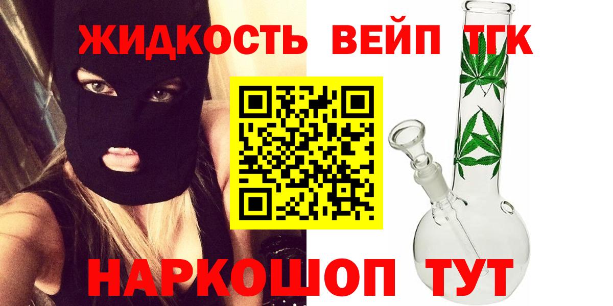 ТГК Wax Екатеринбург