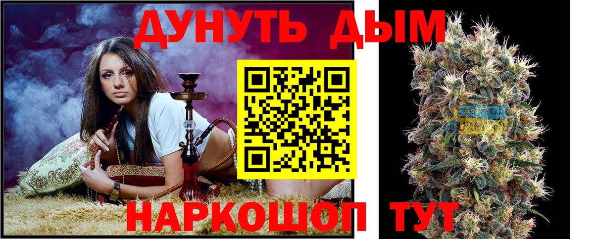 Марихуана ГИДРОПОН  Бошки марихуана план  Вход с VPN  Каннабис AK-47  Екатеринбург 